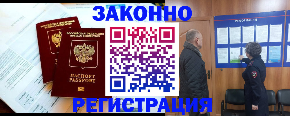 временная регистрация адрес в Судогде
