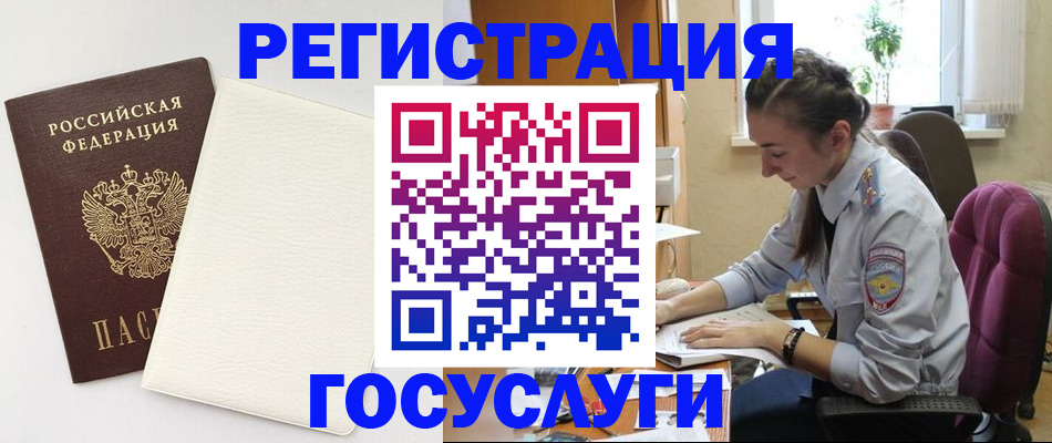 прописка для школы в Судогде